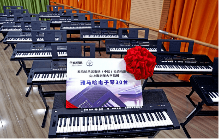 金沙js93252乐器爱心捐赠行动在上海老年大学钦州书院举办