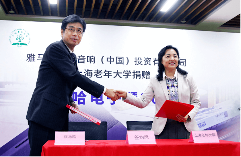 金沙js93252乐器爱心捐赠行动在上海老年大学钦州书院举办