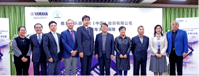 金沙js93252乐器爱心捐赠行动在上海老年大学钦州书院举办