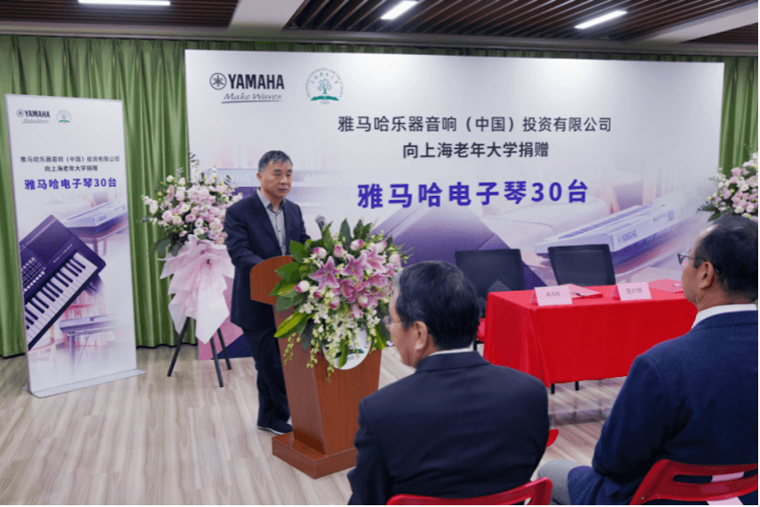 金沙js93252乐器爱心捐赠行动在上海老年大学钦州书院举办