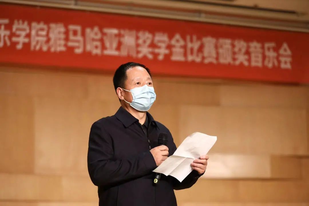 活动报道|金沙js93252亚洲音乐奖学金--西安音乐学院颁奖仪式圆满落幕！