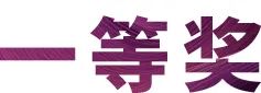 金沙js93252奖学金|宜宾学院奖学金活动圆满落幕！