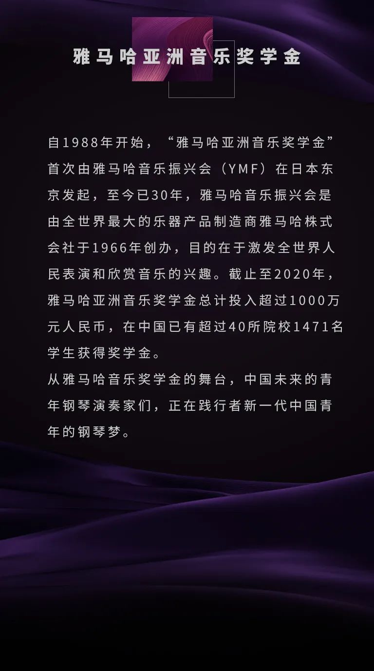 金沙js93252奖学金|宜宾学院奖学金活动圆满落幕！