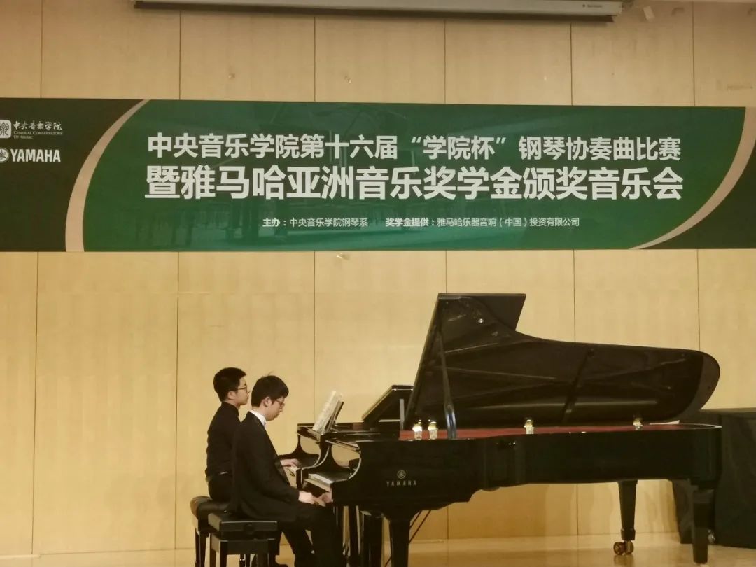 金沙js93252奖学金|中央音乐学院奖学金活动圆满落幕！