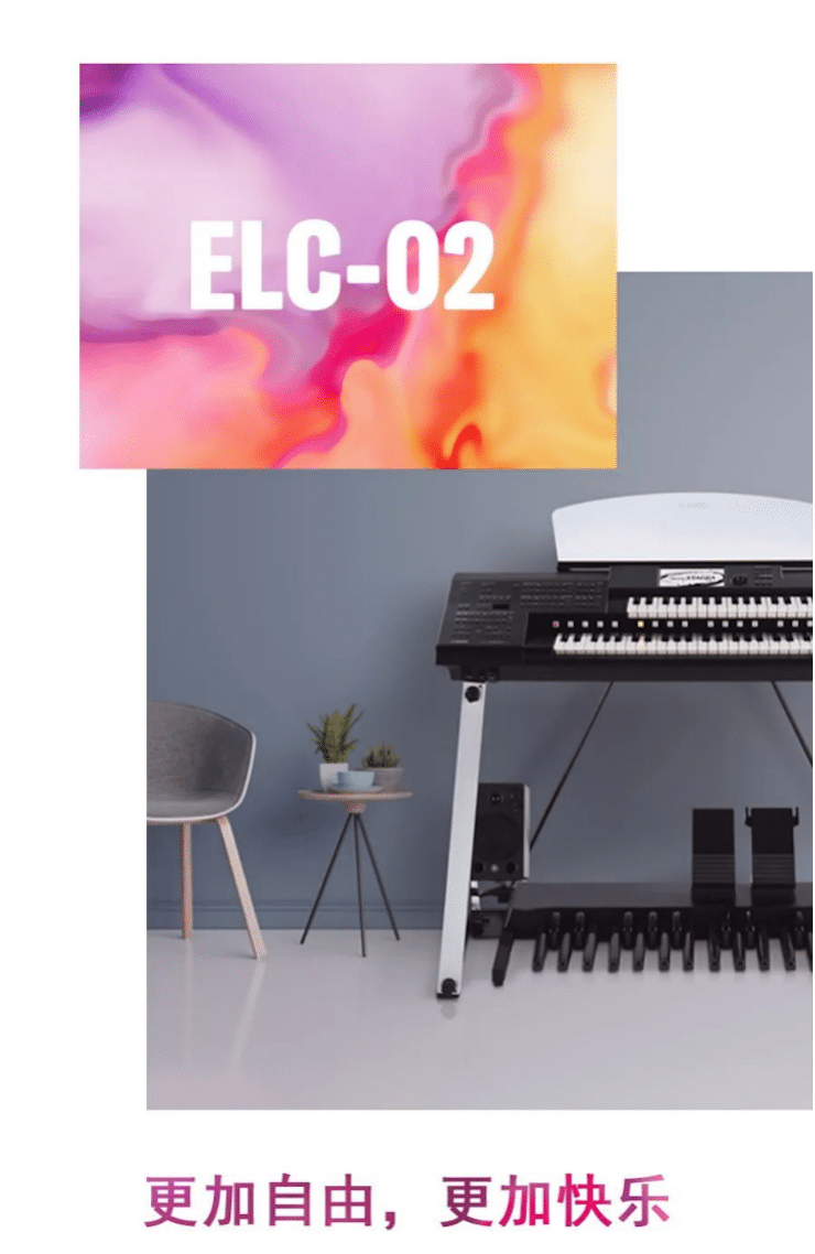 金沙js93252双排键ELC-02调价通知
