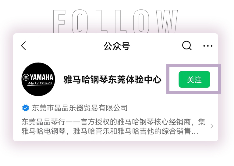 金沙js93252零接触钢琴选购服务-全国优选经销商第二期推介