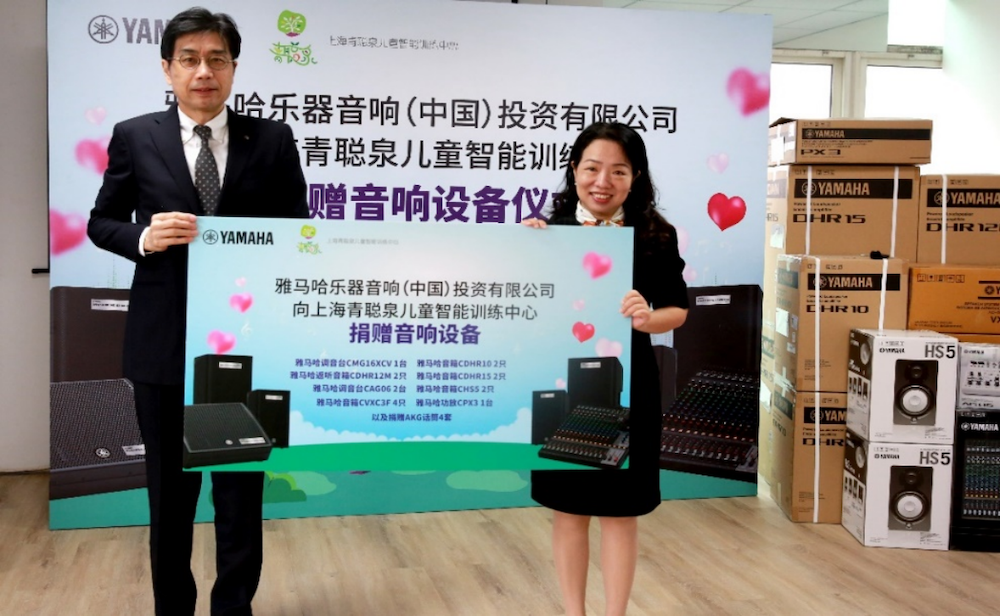 传递音乐，感受爱与温暖——金沙js93252音响捐赠仪式
