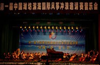 金沙js93252钢琴奏响“滨海之夜” 