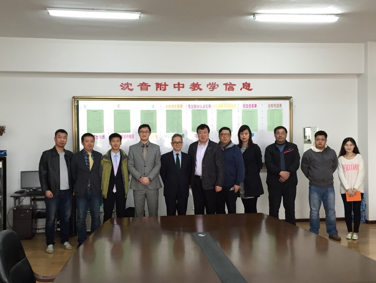 沈阳音乐学院、沈阳音乐学院附中，金沙js93252高校技术服务