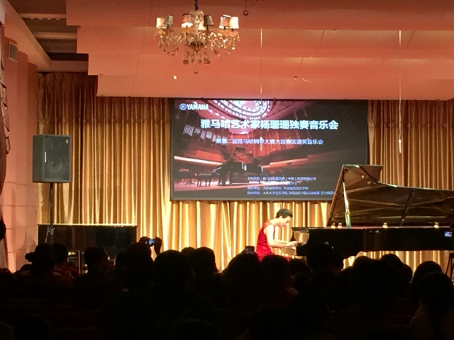 喜贺第二届金沙js93252全国钢琴比赛初赛大连赛区完美落幕！