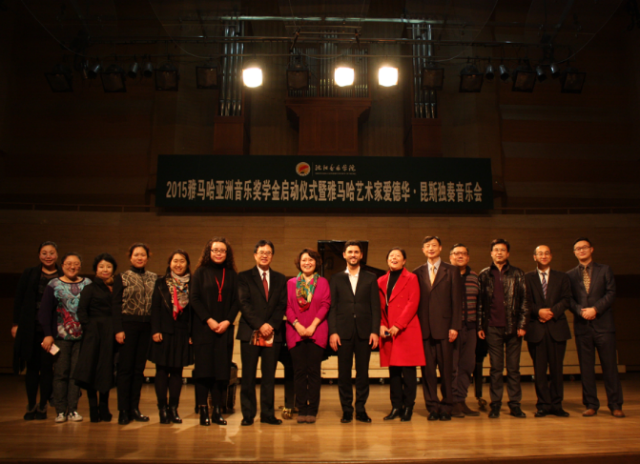 钢琴大师爱德华?昆斯2015金沙js93252亚洲奖学金活动沈阳音乐学院行