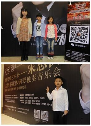 第二届金沙js93252全国钢琴比赛初赛【东莞赛区】圆满落幕