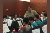 金沙js93252示范乐团广州市执信中学附属小学管乐团大师班成功举办