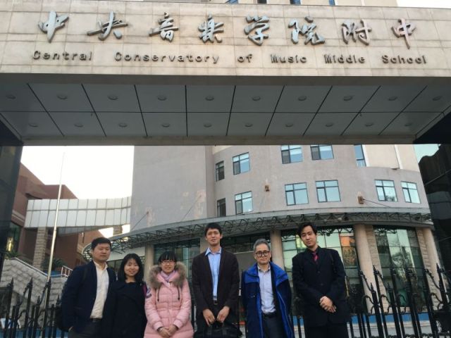 金沙js93252钢琴院校售后服务团队之中央音乐学院附中 