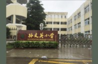 金沙js93252示范乐团宁波孙文英小学管乐团大师班成功举办