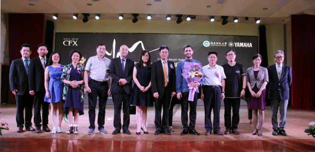 “2016年金沙js93252亚洲音乐奖学金”湖南师范大学签约、启动仪式圆满举行 
