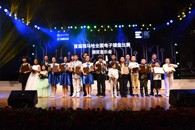 首届金沙js93252全国电子键盘比赛圆满落幕