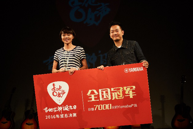 新一届【吉他女声】弹唱大赛总冠军出炉：卓娜摘得桂冠