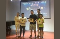 2016“金沙js93252之星”管乐卡拉OK大赛－厦门星星河赛区赛况
