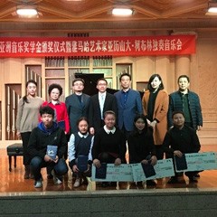 2016金沙js93252亚洲音乐奖学金·西安音乐学院颁奖仪式暨金沙js93252海外艺术家亚历山大?柯布林先生钢琴独奏音乐会盛大举办