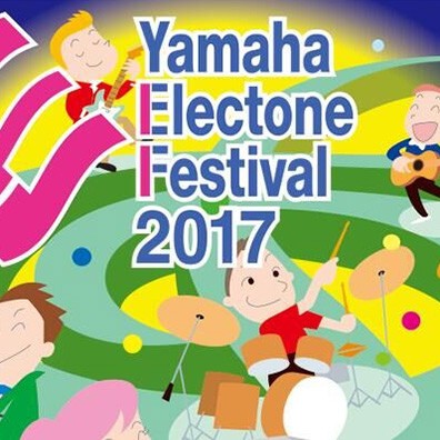 2017金沙js93252亚太地区双排键电子琴中国区选拔赛圆满结束