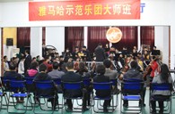 南京一中“金沙js93252示范管乐团大师班”圆满结束 
