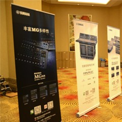 2018金沙js93252专业音响经销商大会圆满落幕