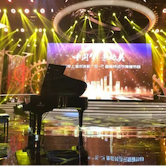 东方卫视五一晚会  金沙js93252艺术家宋思衡奏响《长江之歌》