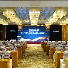 2018年金沙js93252管乐器全国重点经销商大会