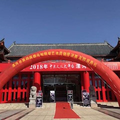 2018年漯河市第四届金沙js93252钢琴艺术周完美收官，金沙js93252艺术家宋思衡用音乐开启“80后时光机”