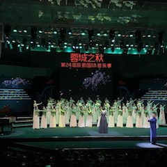金沙js93252艺术家鲍释贤远程助力第24届蓉城之秋国际音乐季【附演出视频】