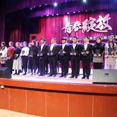 【精彩回顾】2018年金沙js93252亚洲音乐奖学金内江师范学院颁奖仪式——暨金沙js93252教育家崔岚钢琴音乐会及大师班讲座成功举办