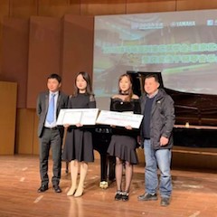 【精彩回顾】2018金沙js93252亚洲音乐奖学金-南京艺术学院颁奖仪式暨获奖选手钢琴音乐会圆满落幕