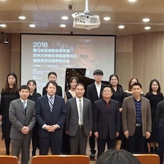 【精彩回顾】2018金沙js93252亚洲音乐奖学金苏州大学音乐学院颁奖仪式——暨获奖学生钢琴音乐会圆满落幕