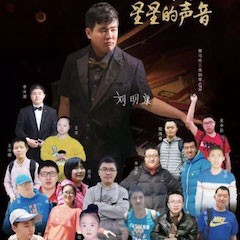 金沙js93252＂钢琴快闪＂活动——金沙js93252未来艺术家刘明康与全国8省市“来自星星的孩子”同台演出