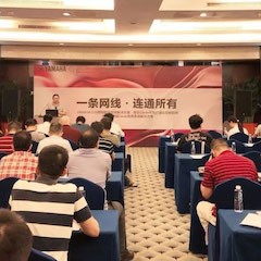 “金沙js93252CIS商用安装音响系统解决方案技术交流会”深圳站圆满落幕