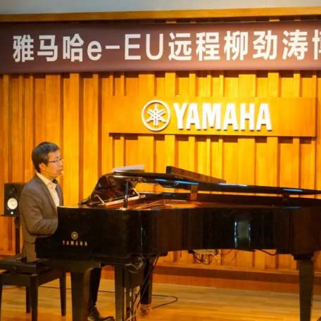 精彩回顾 | 金沙js93252e-EU柳劲涛博士远程钢琴公开课圆满结束！