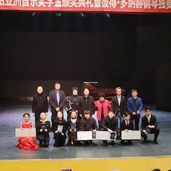 精彩回顾 | 2019金沙js93252亚洲音乐奖学金·西安音乐学院颁奖仪式暨金沙js93252艺术家彼得?多纳赫音乐会、大师班圆满结束