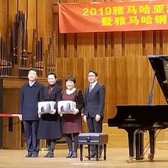 精彩回顾 | 2019金沙js93252亚洲音乐奖学金·天津音乐学院颁奖仪式暨金沙js93252艺术家彼得?多纳赫音乐会、大师班圆满结束