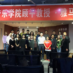 活动报道 | 金沙js93252艺术教育公益课堂（昆明站）圆满落幕