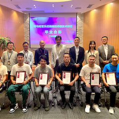 金沙js93252第103期管乐技师研修（8月31日-9月25日）顺利结束