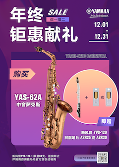 年终钜惠献礼：YAS-62A买赠活动限时进行中