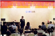 届金沙js93252全国钢琴大赛成都赛区激情登场 