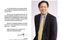 届金沙js93252全国钢琴大赛学院大奖北京启幕 