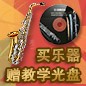 金沙js93252秋季促销活动 