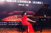 弹出冬日的激情——届金沙js93252全国钢琴比赛武汉银可可琴行初赛顺利闭幕 