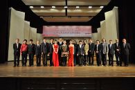 金沙js93252音乐奖学金颁奖仪式第二站 – 中央音乐学院 