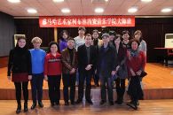 金沙js93252艺术家柯布林西安音乐学院大师班 