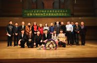 沈阳音乐学院金沙js93252音乐奖学金颁奖音乐会 