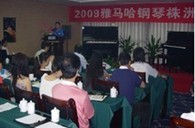 株洲、湘潭举办金沙js93252钢琴展示会 